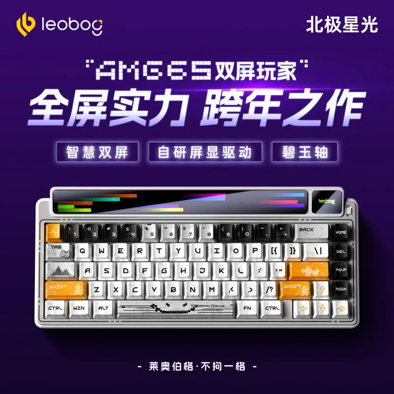 LEOBOG AMG65 Mechanical Keyboa - огляд і ціна Tablet Accessories Gifts