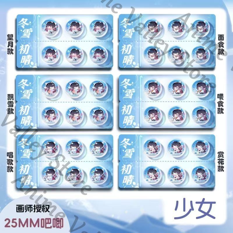 Anime Genshin Impact Columbina - огляд і ціна Tablet Accessories Gifts