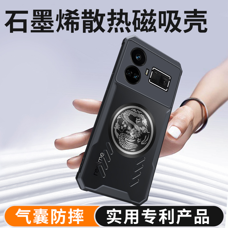Dragon Totem Cooling Case for  - огляд і ціна Realme Gt 6