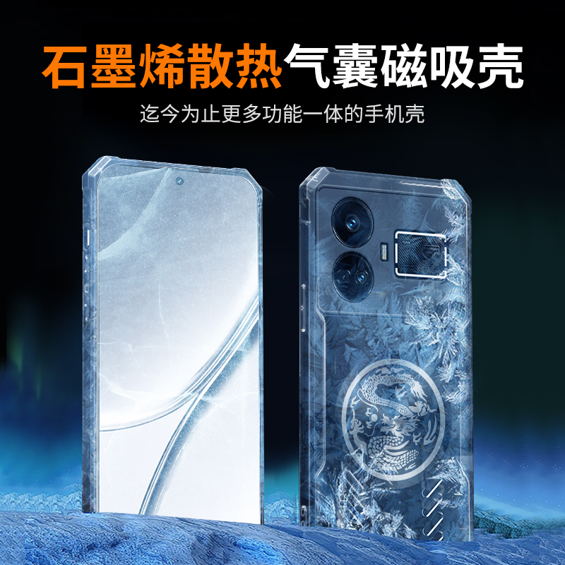 Dragon Totem Cooling Case for  - огляд і ціна Realme Gt 6