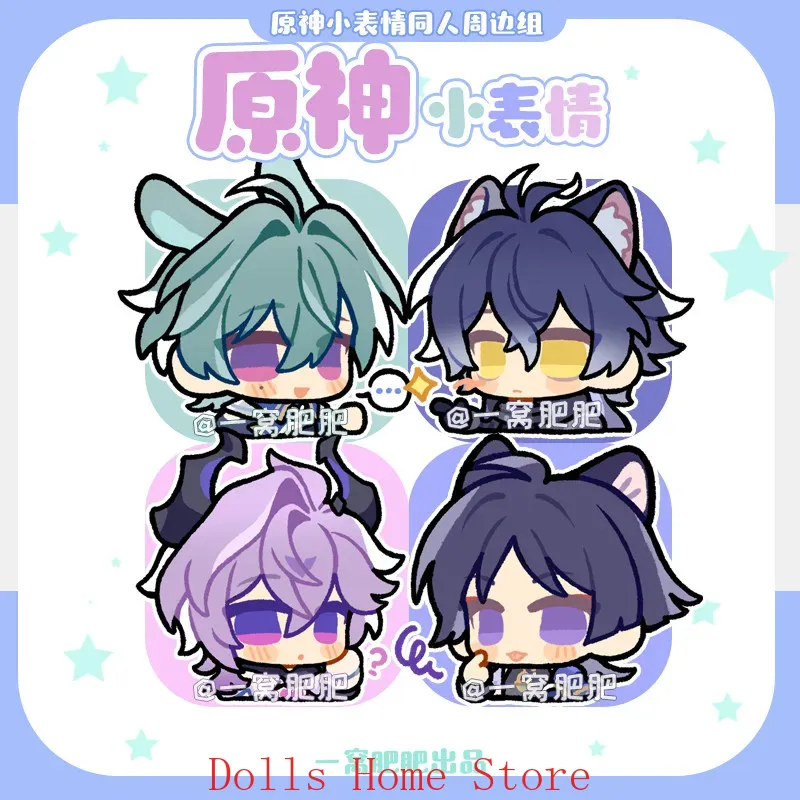 Game Genshin Impact Lohen Ball - огляд і ціна Tablet Accessories Gifts