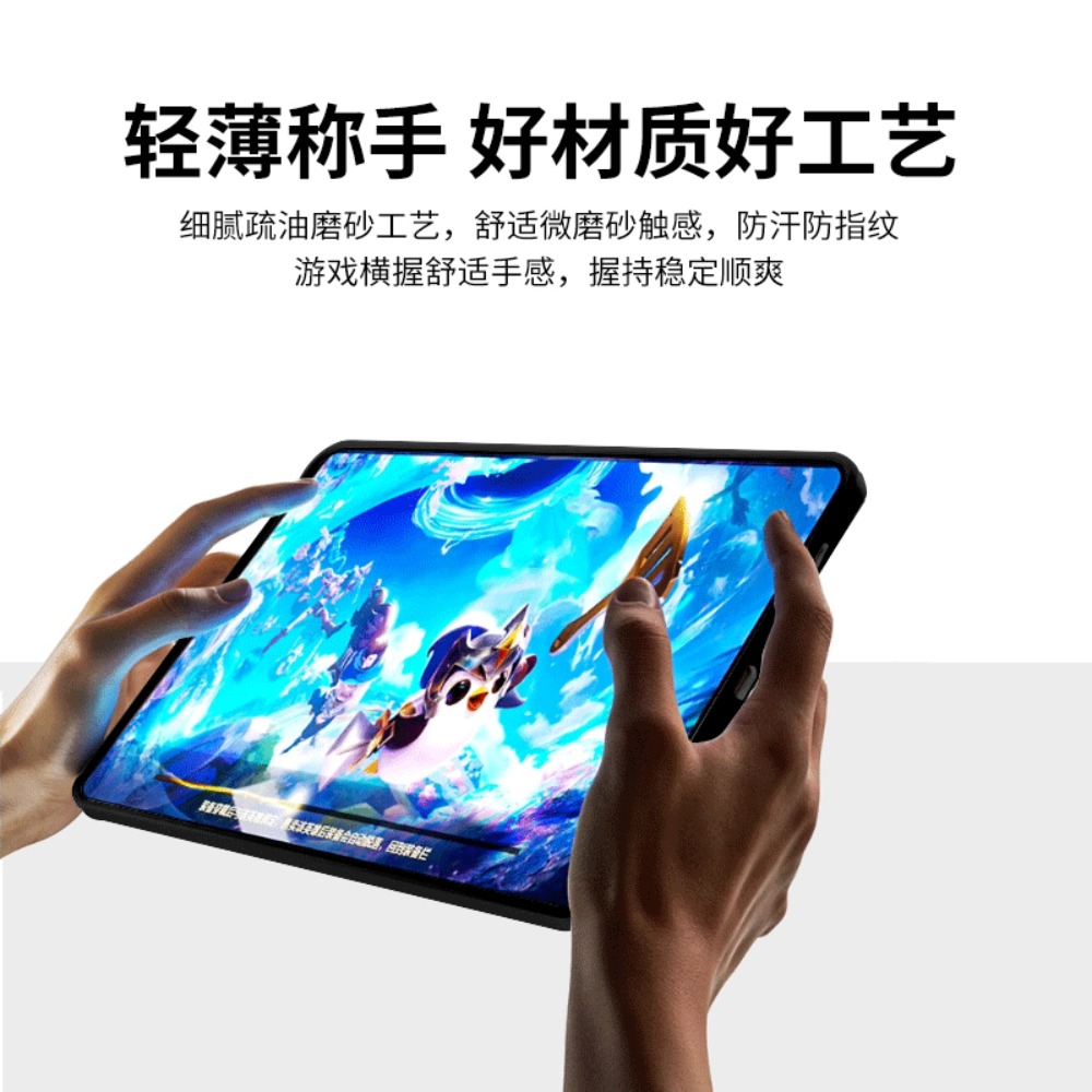 Case For ZTE Nubia RedMagic As - огляд і ціна Redmagic Tablet Accessories